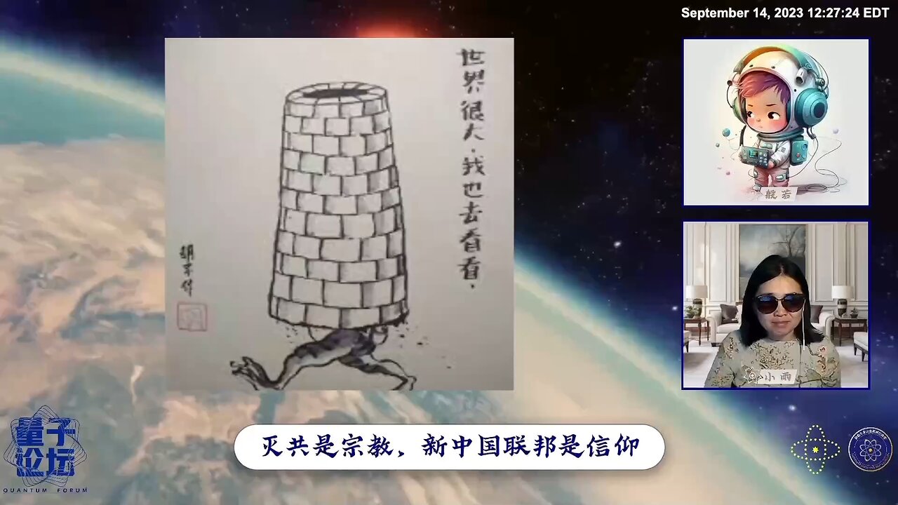 海外有墙吗？墙在哪啊？