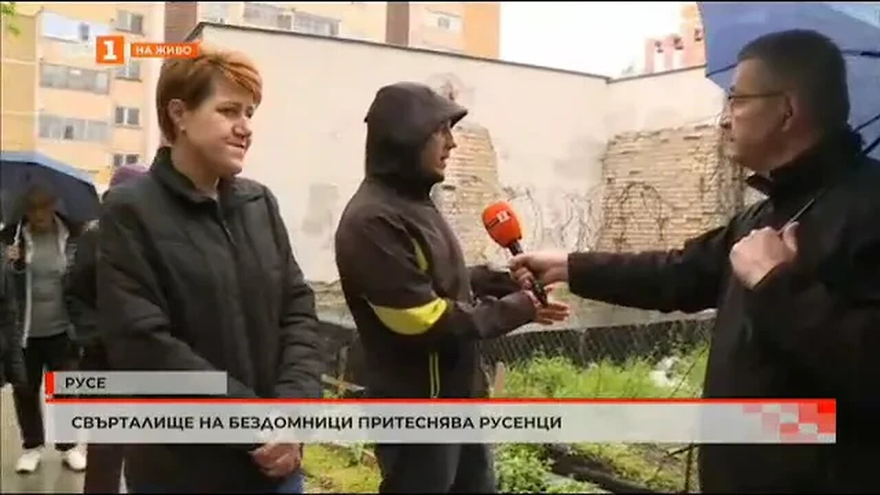 Свърталище на бездомници притеснява русенци