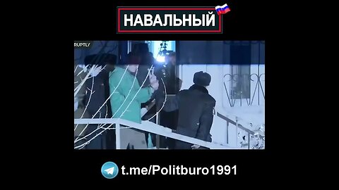 Навальный 🇷🇺 2022 ❕❗❕ #Shorts #Navalny #Навальный #Россия #Путин Часть 0102