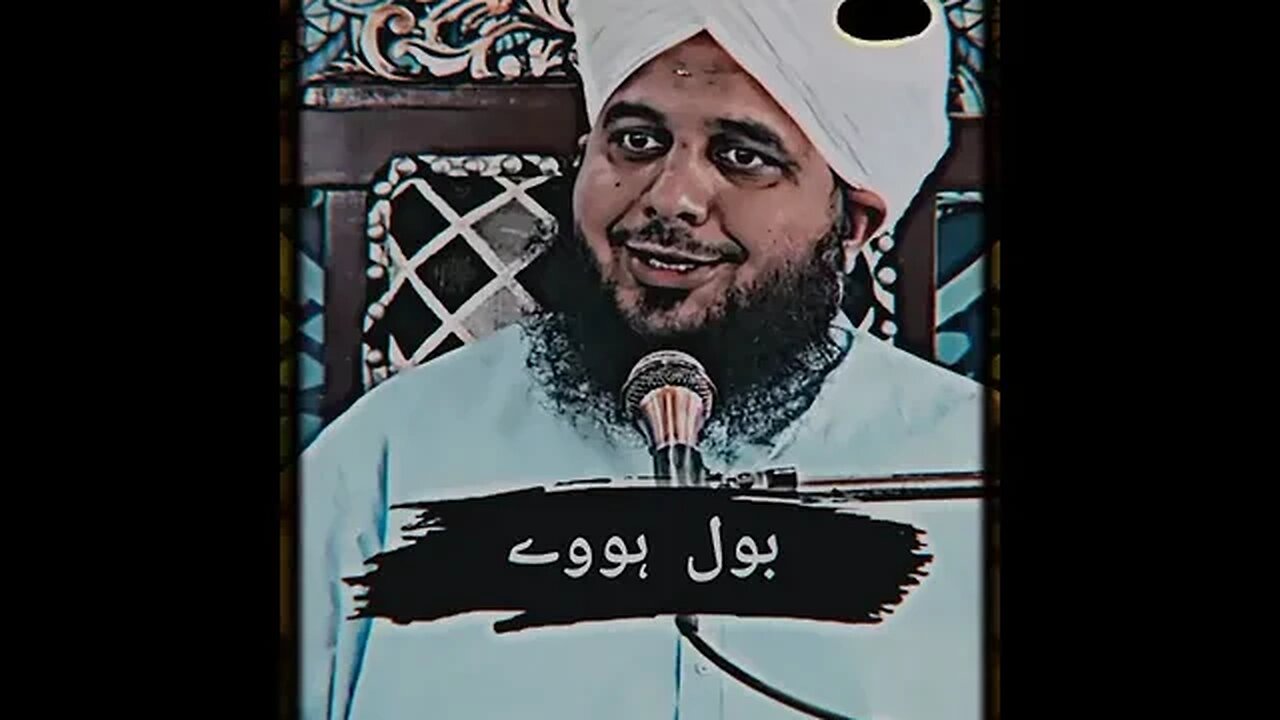 Peer Ajmal Raza Qadri sab #shorts #youtubeshorts #whatsappstatus #viral