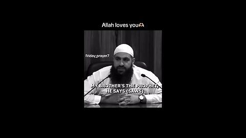 Allah loves you