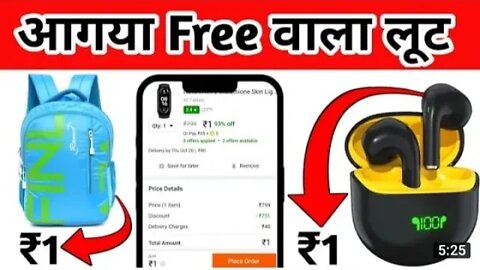 DIWALI BEST OFFER || ALL THEMS || FREE DELIVERY || AMAZON PRODUCTS || OPEN DESCRIPTION HAVE IN LINK