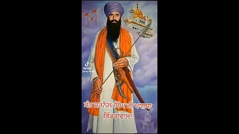 SANT JARNAIL SINGH BHANDRIAWALE