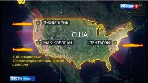 122124 Faultline grace -You will Fear God. The Russian flood bomb was against the West for World War