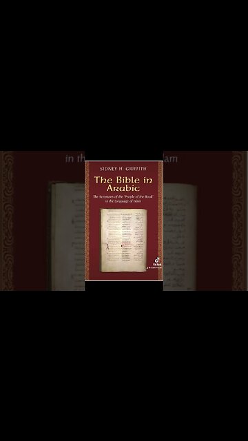 THE NAMES OF THE MOST HIGH AND HIS SON IN THE HEBREW📝✍🏾️