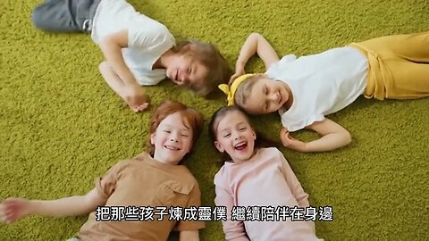 {靈境行者} 184~189章 有聲字幕小說