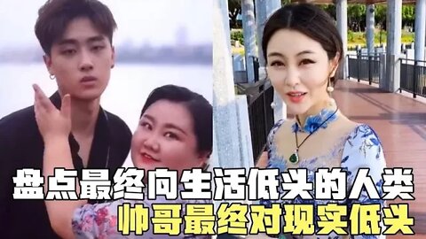 #盘点最终向生活低头的人类，面对现实，男人终于向房东低头了#吃瓜观影站 #搞笑瞬间 #爆笑生活