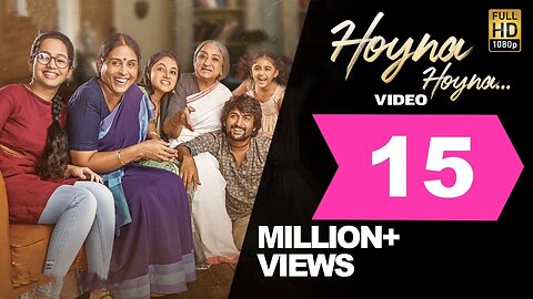 Gang Leader - Hoyna Hoyna Video Telugu | Nani | Anirudh | Vikram K Kumar