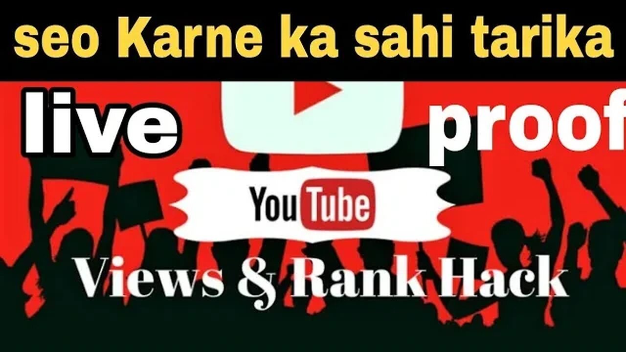 how to Rank youtube video | seo Karne ka sahi tarika 🚀 with live proof