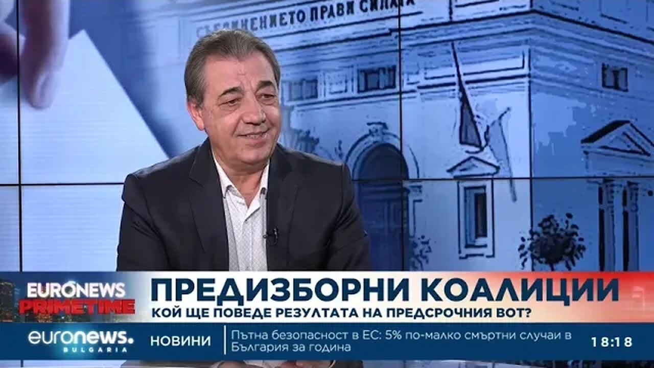 Проф Вили Лилков Не виждам силно лидерство в коалицията ПП ДБ