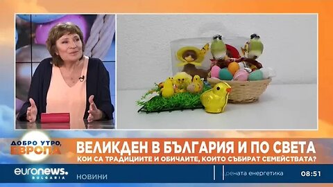 Лилия Старева, етнолог Българинът иска да вярва в чудото на Възкресението