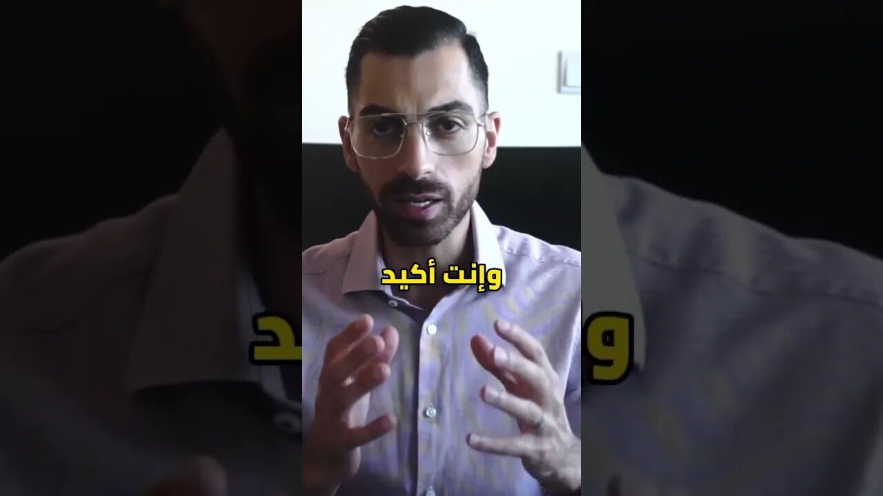 ركز على اهدافك في الحياة 🎯 وإبتعد عن أمور الفارغة 👎