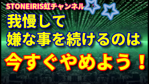 1２．嫌なことをハッキリ断ったらご褒美とハイヤーからお褒めの言葉をもらった話