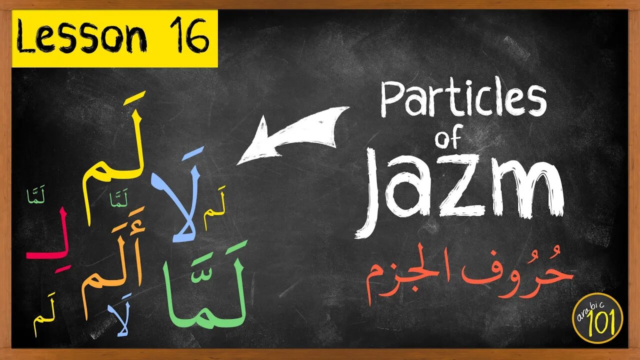 What are establishing questions in the Quran?? Understanding Jazm Particles | Lesson 16 | Arabic101