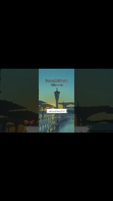 Jumma Mubarak❤ #15september #islam #islamic #islamicstatus #islamicvideo #islamicshorts #islamicpost