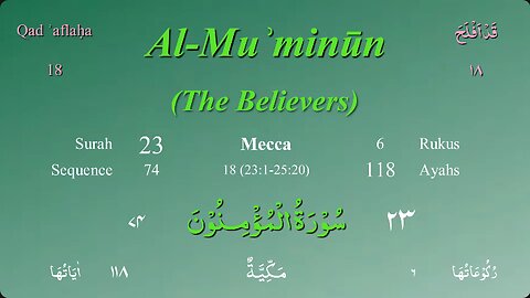 023 Surah Al Mumenoon by Mishary Al Afasy (iRecite)