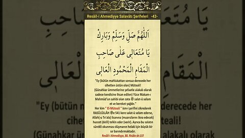 Düğümleri Çözen Salavatlar-43