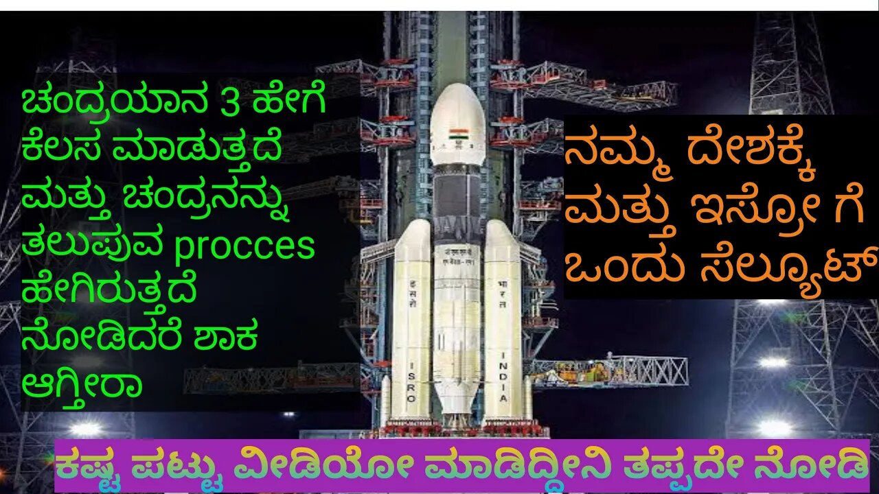 Greatest Comeback Of ISRO | Chandrayaan 3 #respect #isro #chandrayaan3 #modi #sigma