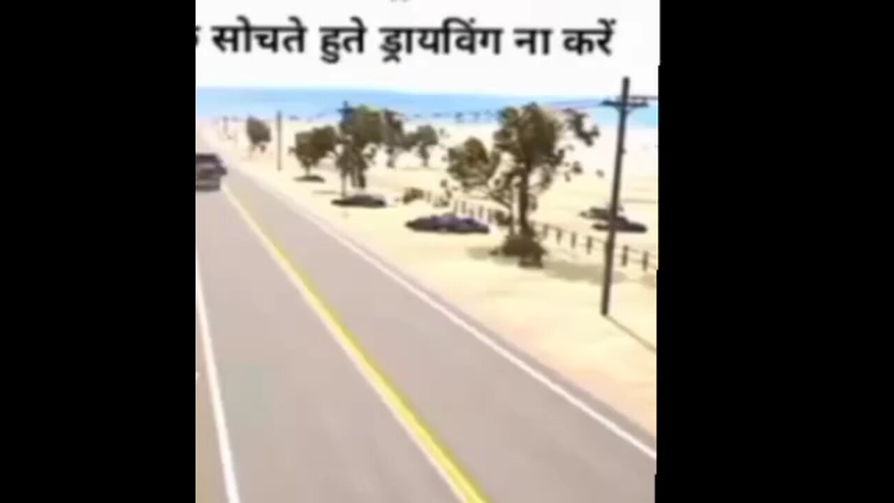 Don't Think While Driving