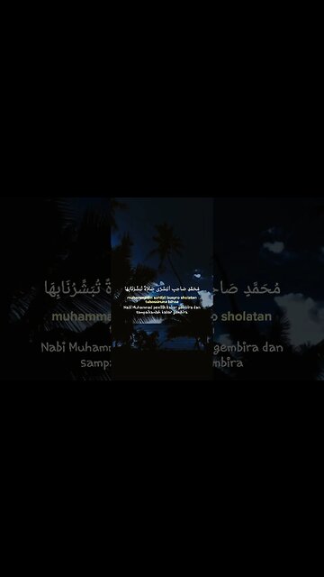 Sholawat Busyro . #sholawat #sholawatnabi #shorts