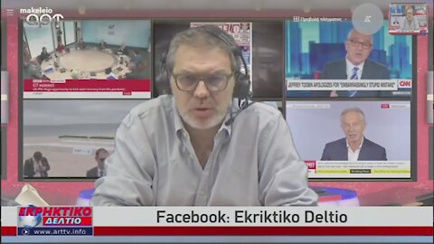 Ο Στέφανος Χίος στο Εκρηκτικό Δελτίο του ΑRΤ 16-06-2021