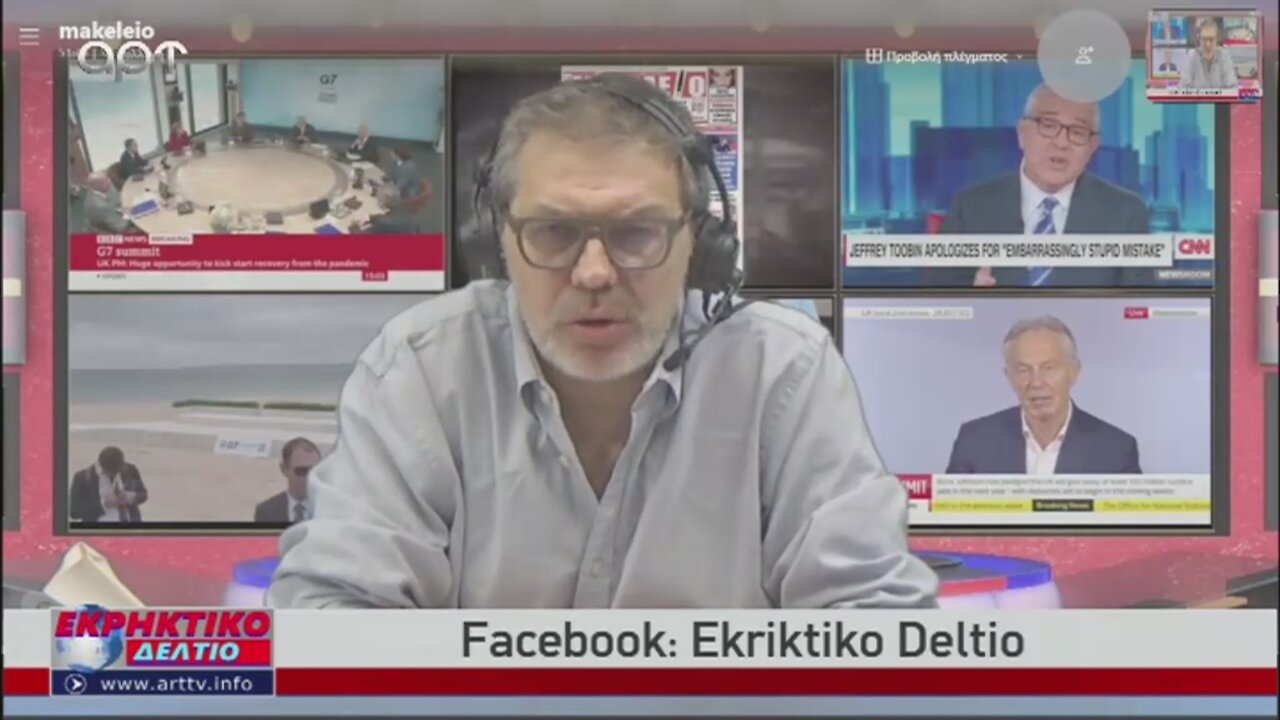 Ο Στέφανος Χίος στο Εκρηκτικό Δελτίο του ΑRΤ 16-06-2021