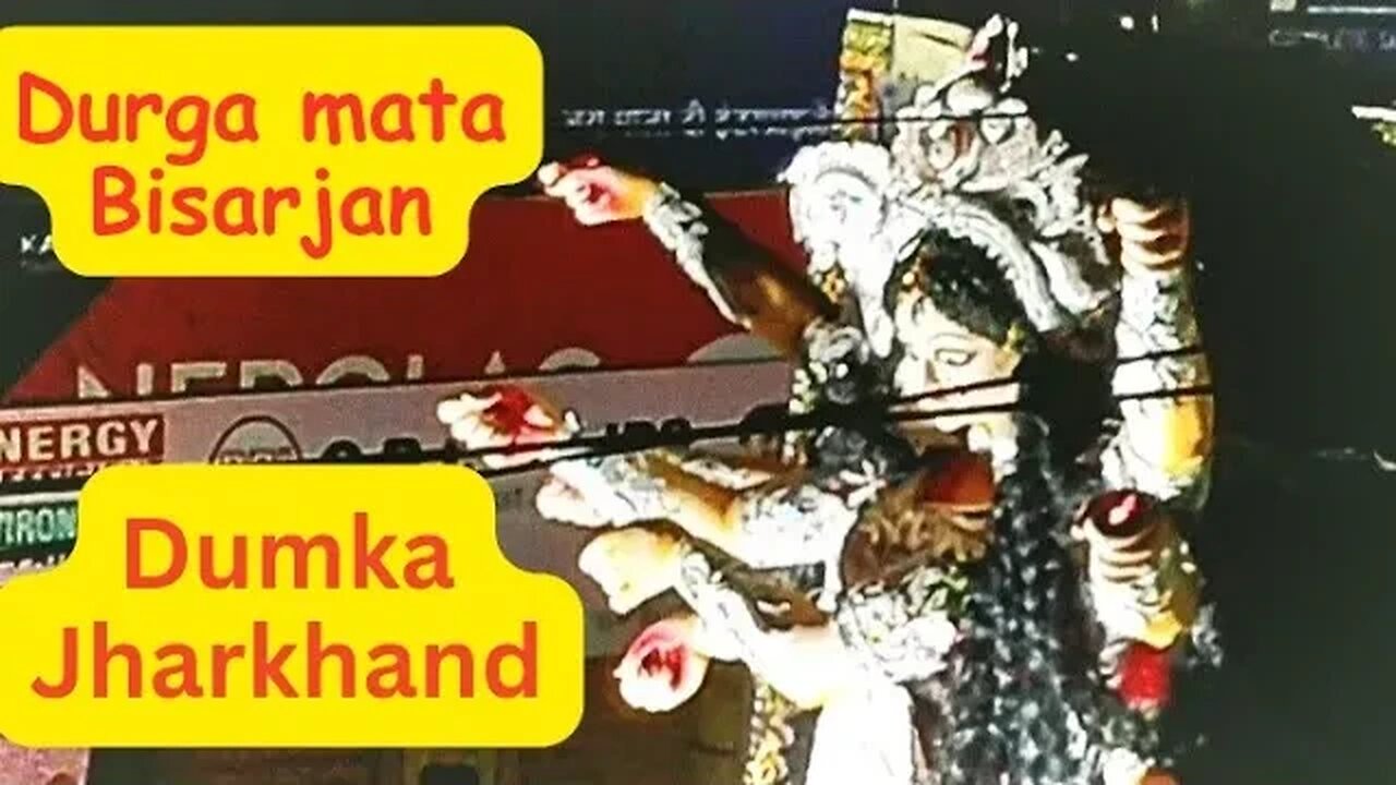 Durga bisarjan dumka 2023