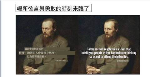 真理篇 (7): 問題解答 拒絕毒針 / 保護神給我們的優越免疫系統