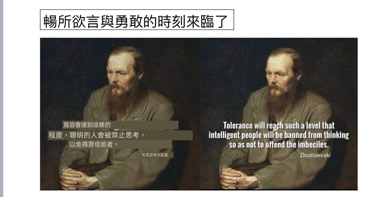 真理篇 (7): 問題解答 拒絕毒針 / 保護神給我們的優越免疫系統