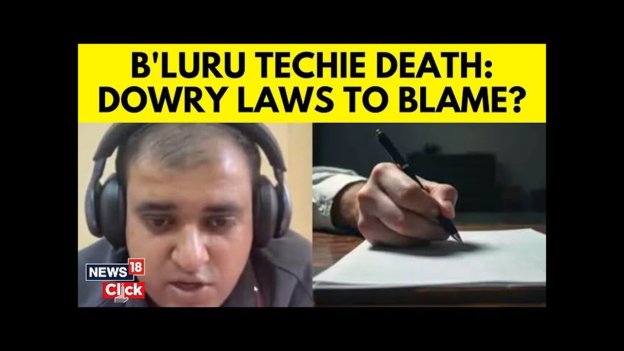 Bengaluru Techie Death Case: Dowry Laws Being Used As Weapons? | Bengaluru News | News18 | N18V