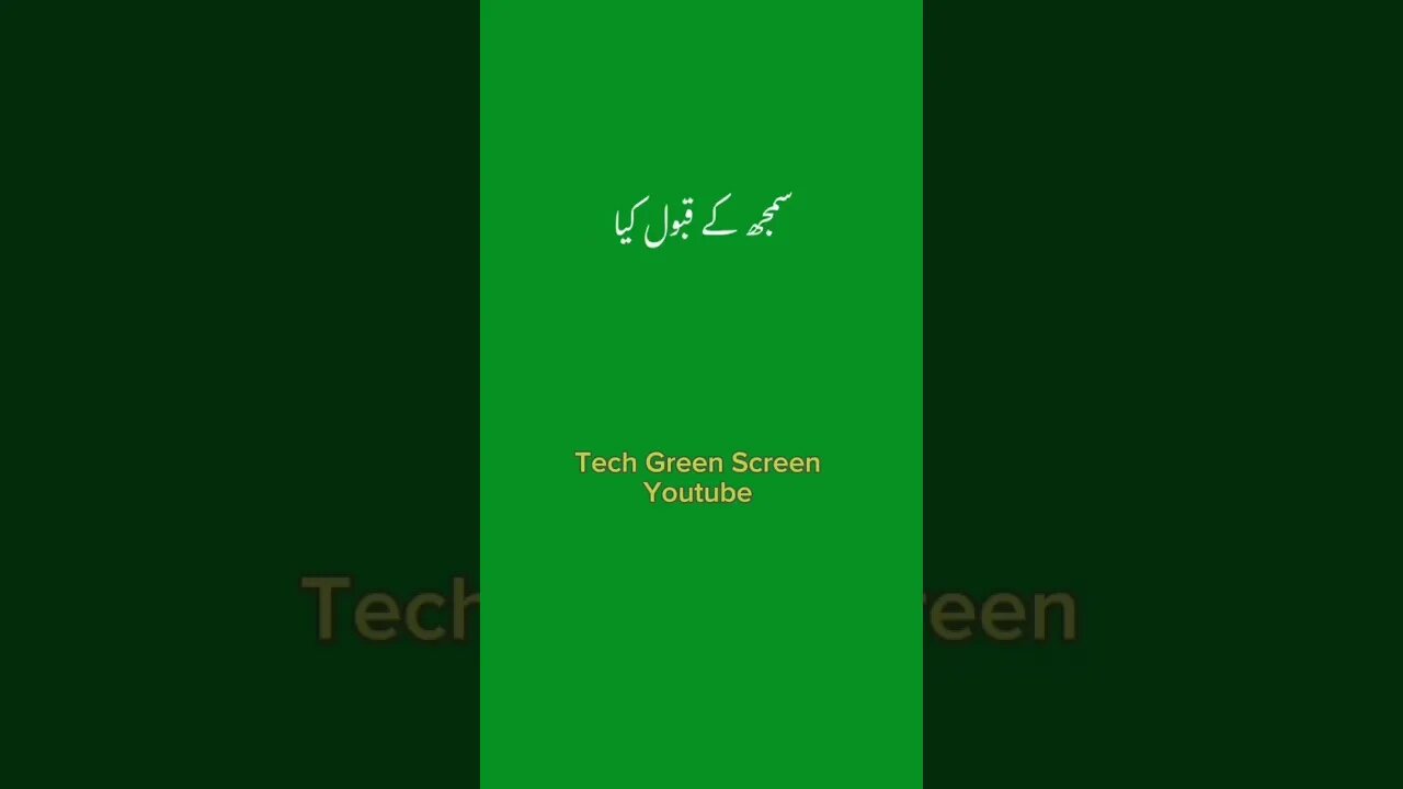RASOOL ULLAH SAW ny farmaya Islamic status 💕💜💙💚 | Green screen poetry | #urdustatus @techgreenscreen