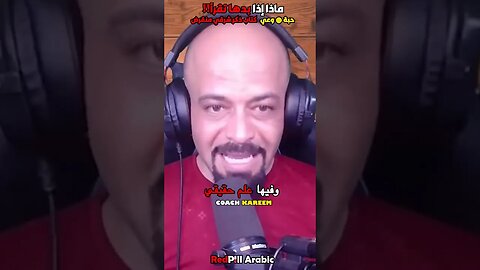 ماذا إذا بدها تقرأ