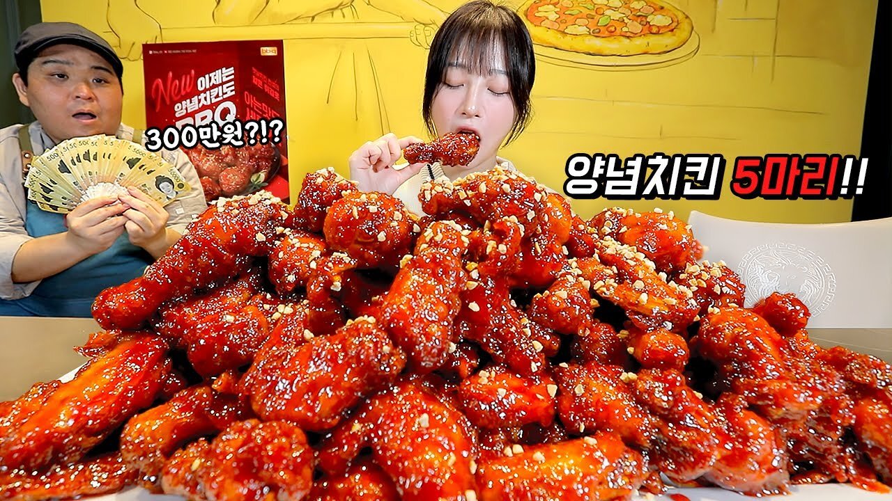 If you eat all five chicken, it's 3 million won??😳 5 seasoned chicken challenge mukbang