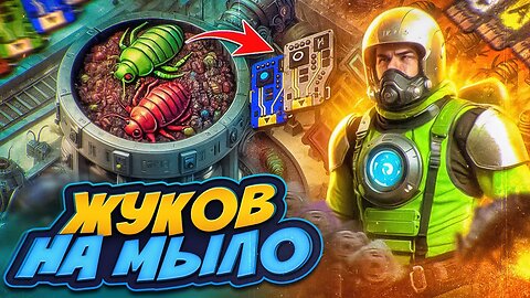 🍀 Переработал жуков на ресурсы! Космос близко | Krastorio 2 + Space Exploration | #5