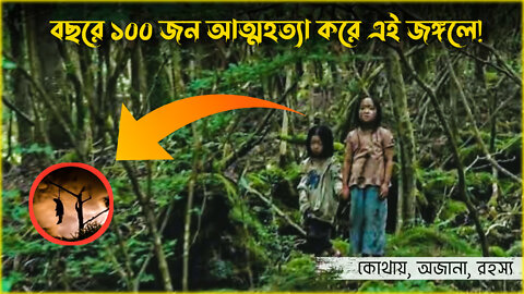 প্রতি বছর গড়ে ১০০ জন আত্মহত্যা করেন | | AKASHUMU