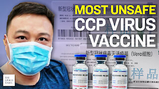 Chinese Expert: Sinopharm Vaccine 'Most Unsafe' with 73 Side Effects | Epoch News | China Insider