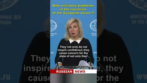 Zakharova spoke about European politicians. Russia, Ukraine #Shorts