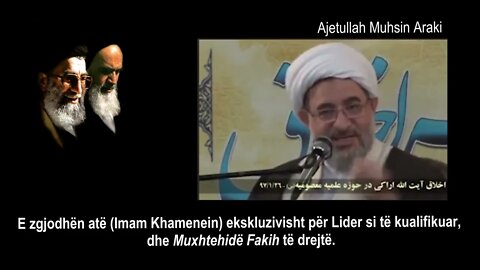 KUSHDO QË KUNDËRSHTON IMAM KHAMENEIN -Ajetullah Muhsin Araki