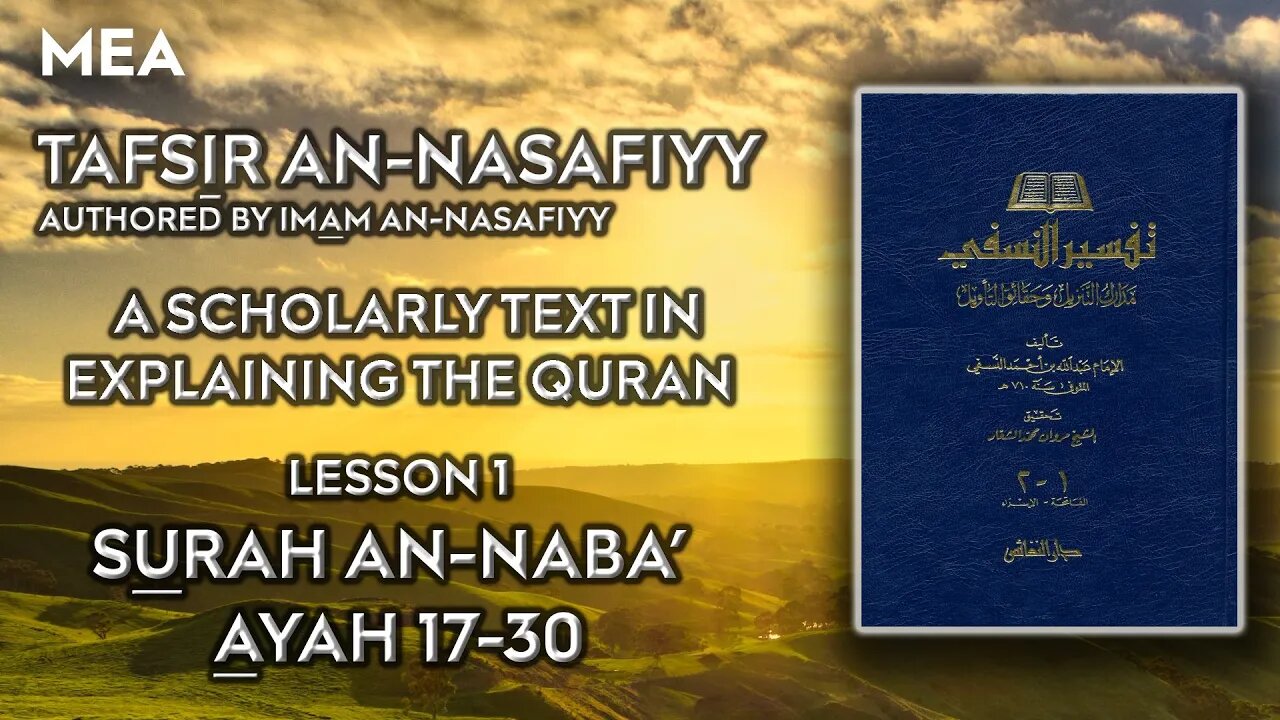 LESSON 2. Tafsir Surah An-Naba' Ayah 17-30. Tafsir An-Nasafiyy. Juz' ^Amma