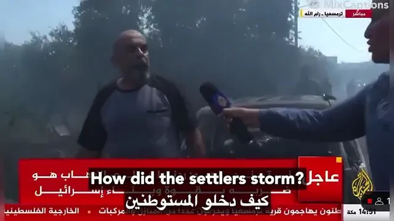 "Mahmoud Abbas, if you are not up to the responsibility to protect us, you must step down."