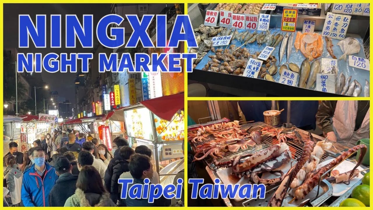 Ningxia Night Market 寧夏夜市 - Taipei