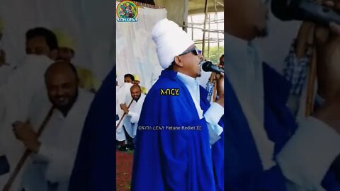 አብርሂ ማርያም