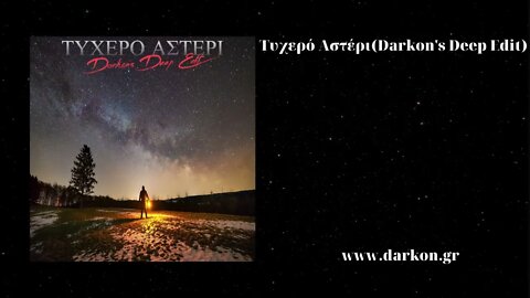 Τυχερό Αστέρι(Darkon's Deep Edit)