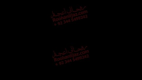 Asma o husna