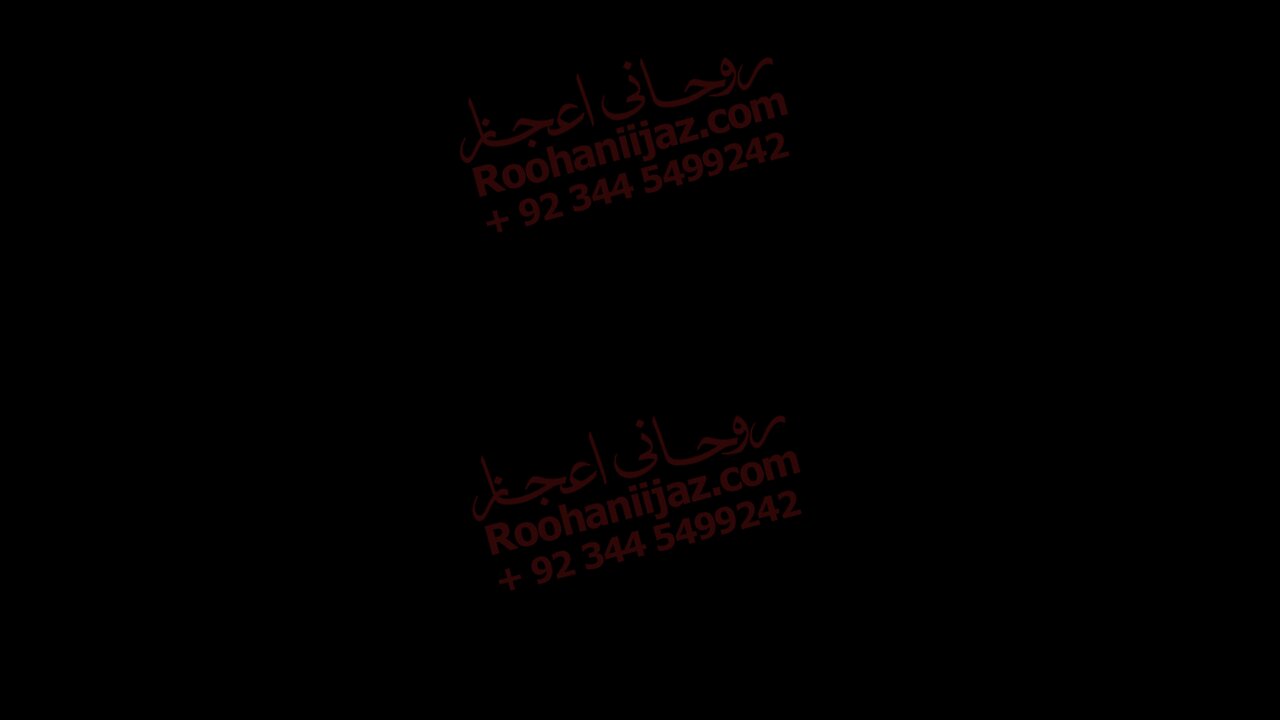 Asma o husna