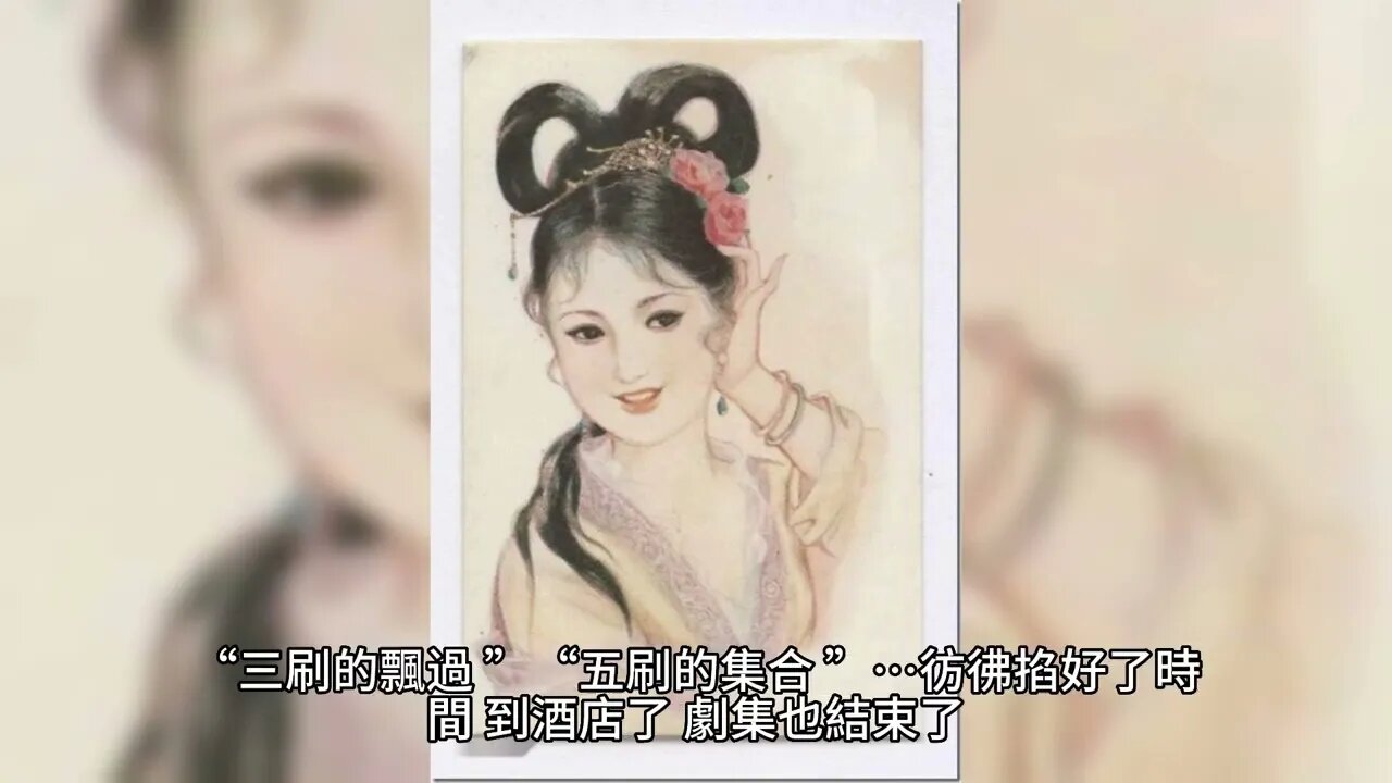 {奶爸學園}93~99章 有聲字幕小說
