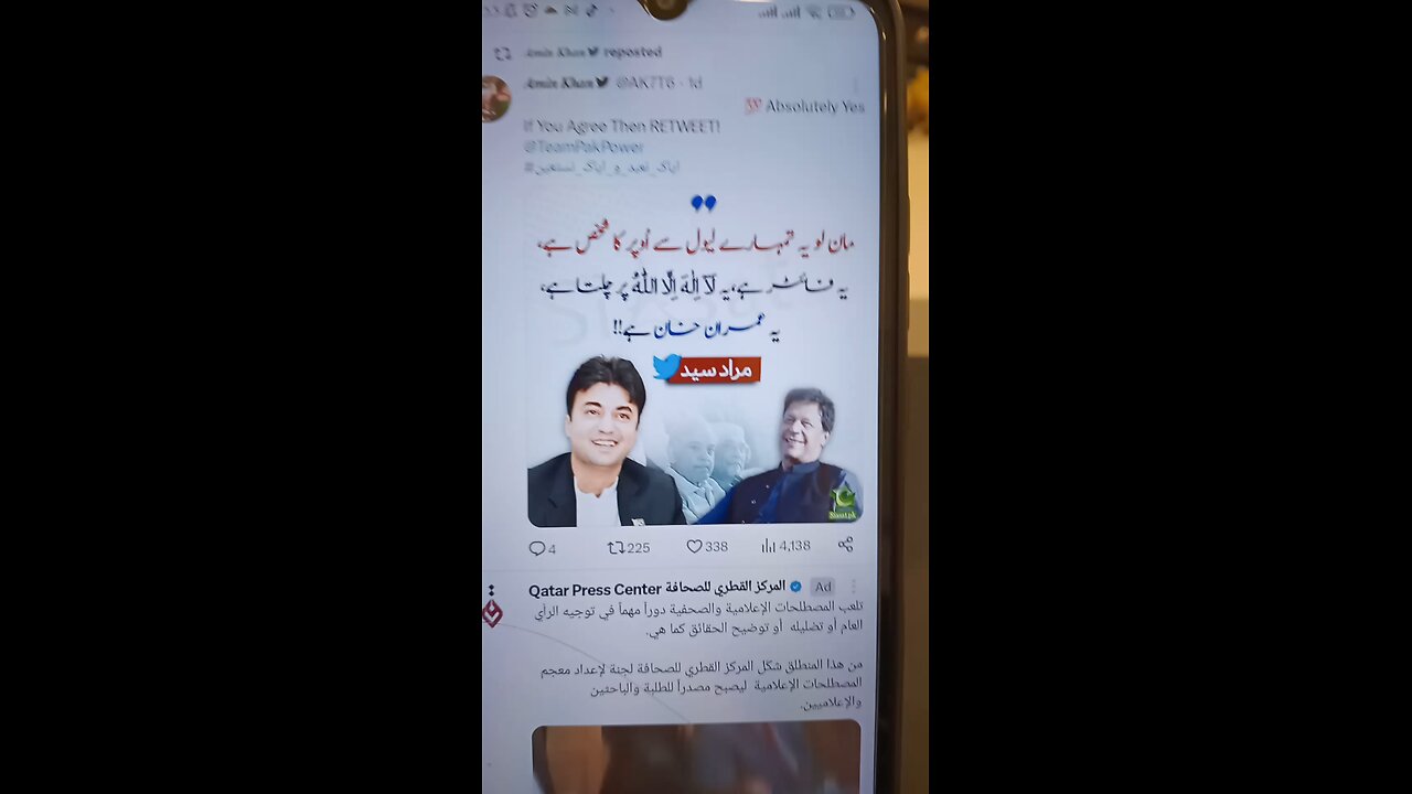 the only Khan