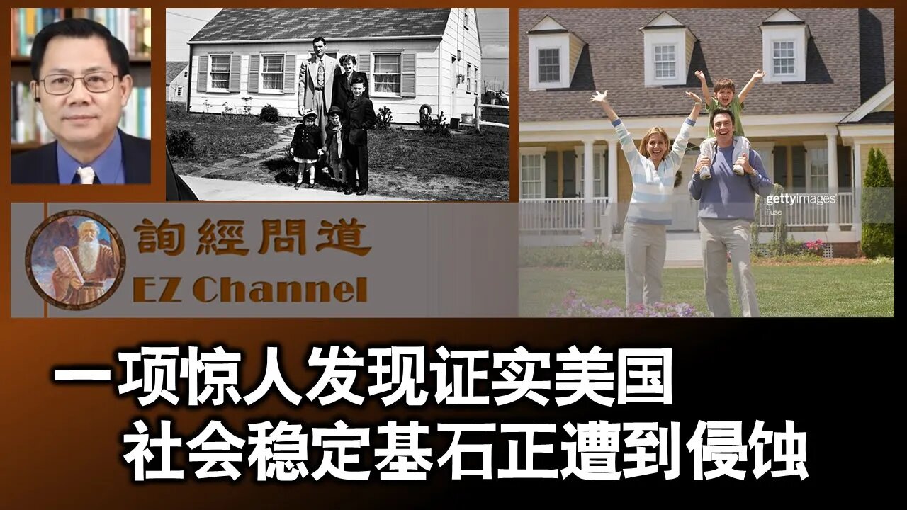 一项惊人发现证实美国基石正遭到侵蚀