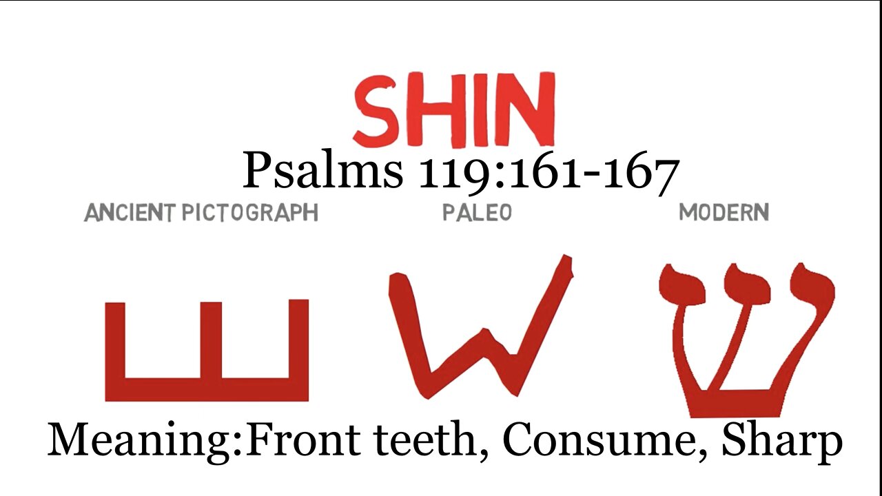 SHIN- Psalm 119:161-167