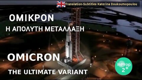 Θα 'λεγα ότι είναι καιρός να αλλάξει ο όρος "ψεκασμένος".